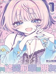 星际牛仔完全版封面