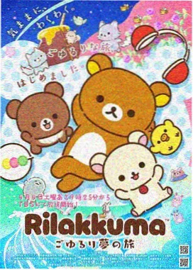攻壳机动队原版扫描封面