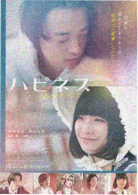 灌篮高手新装版封面
